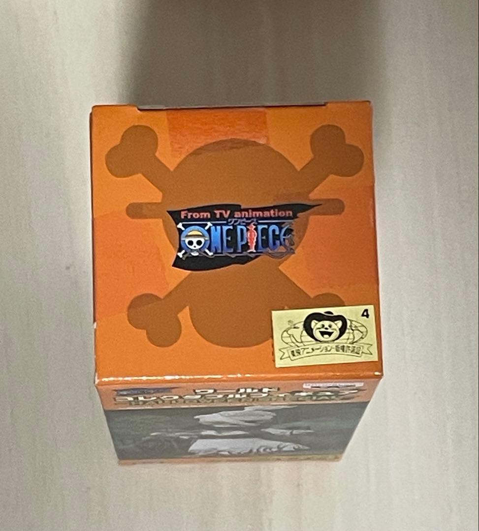 ワンピース ワーコレ ～HALLOWEEN SPECIAL～ リューマ