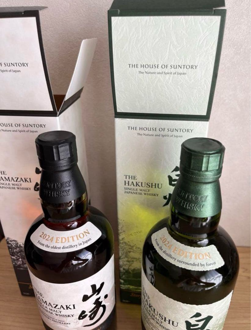 サントリー 白州 山崎 シングルモルトウイスキー 竹鶴 余市 ミニボトル