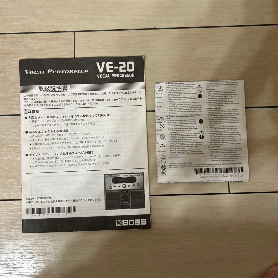 hobo【箱有】BOSS VE-20 vocalprocessor