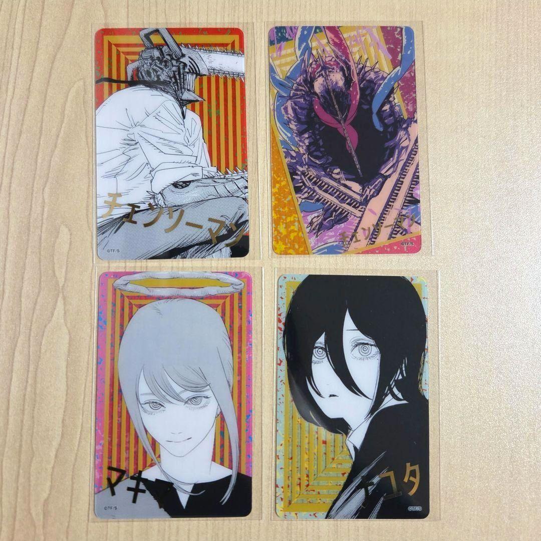 チェンソーマン 箔押しクリアカードコレクション ジャンフェス 4枚