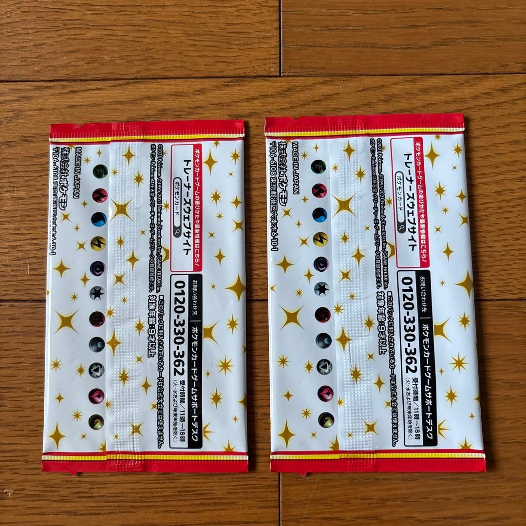 25th ANNIVERSARY edition プロモカードパック 未開封2P