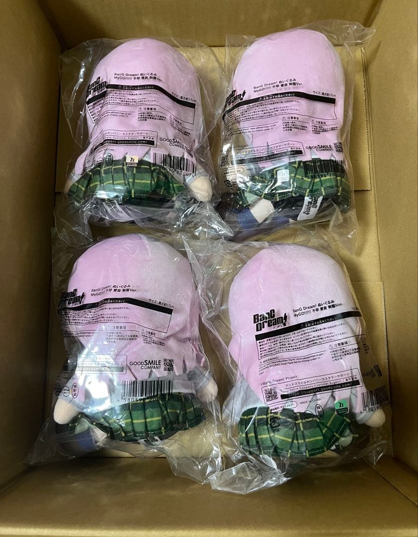 千早愛音 ぬいぐるみ 4個 グッドスマイルカンパニー グッスマ mygo 制服