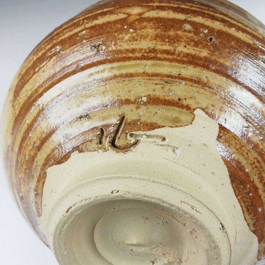 T475 茶碗 『道尋窯 堂免一尋』 共箱 抹茶碗 茶道具