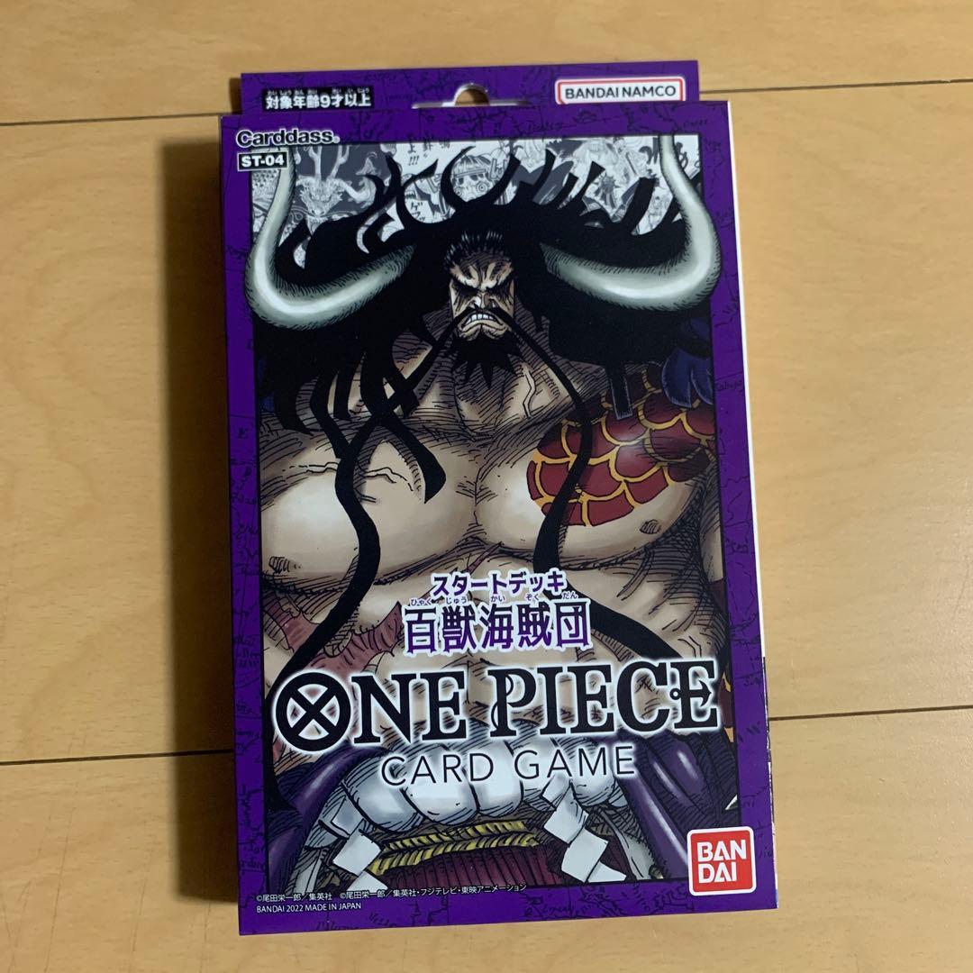 値下げ！超お得！ワンピースカードゲーム　頂上決戦　強大な敵　ダンボール売り