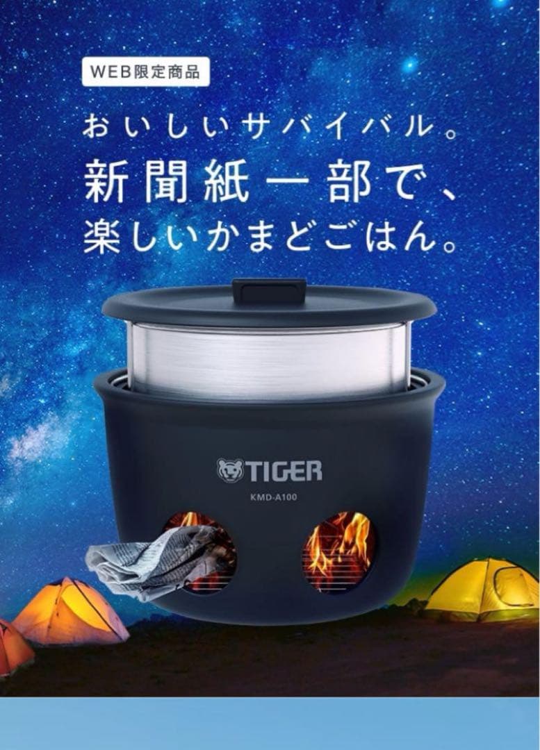 タイガー 業務用電子ジャー 保温専用 5.4リットル 3升 JHE-A540 業務用