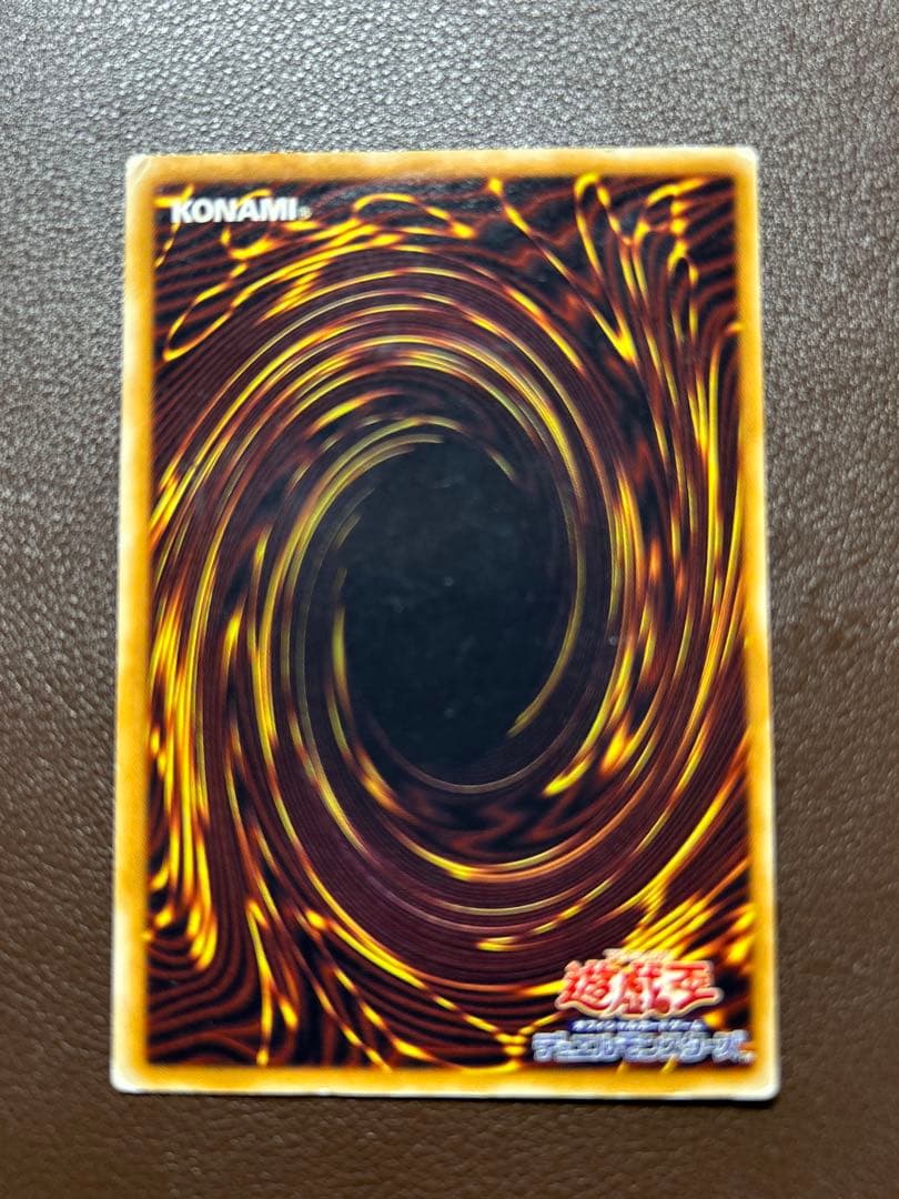 【遊戯王】アルティメットレア◇サウザンド・アイズ・サクリファイス