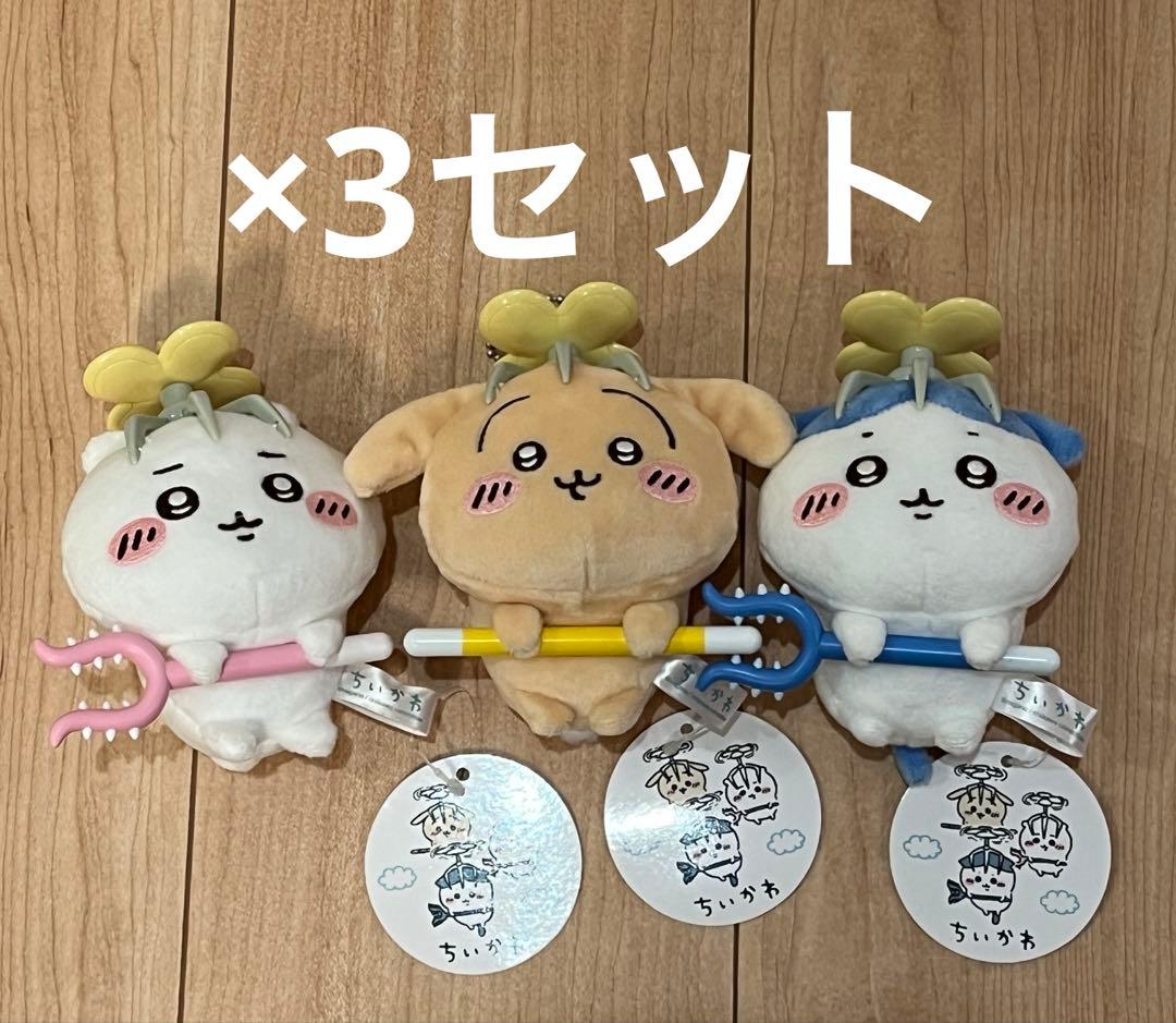 ちいかわ 討伐マスコット うさぎ ハチワレ ちいかわ 全3種 3セット
