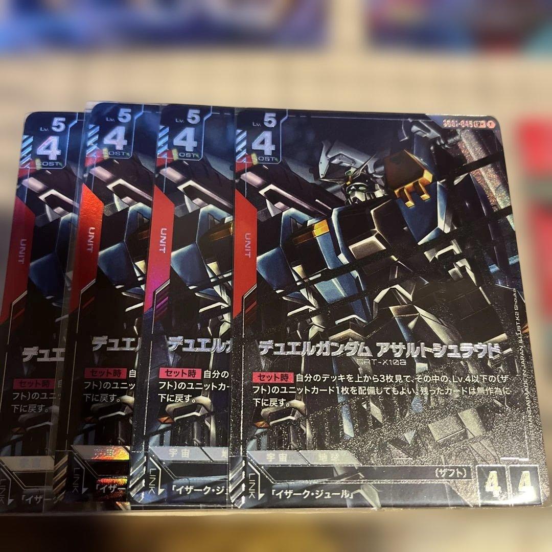 ラゴゥ R+ バスターガンダム デュエルガンダム LR+ アスラン　セット