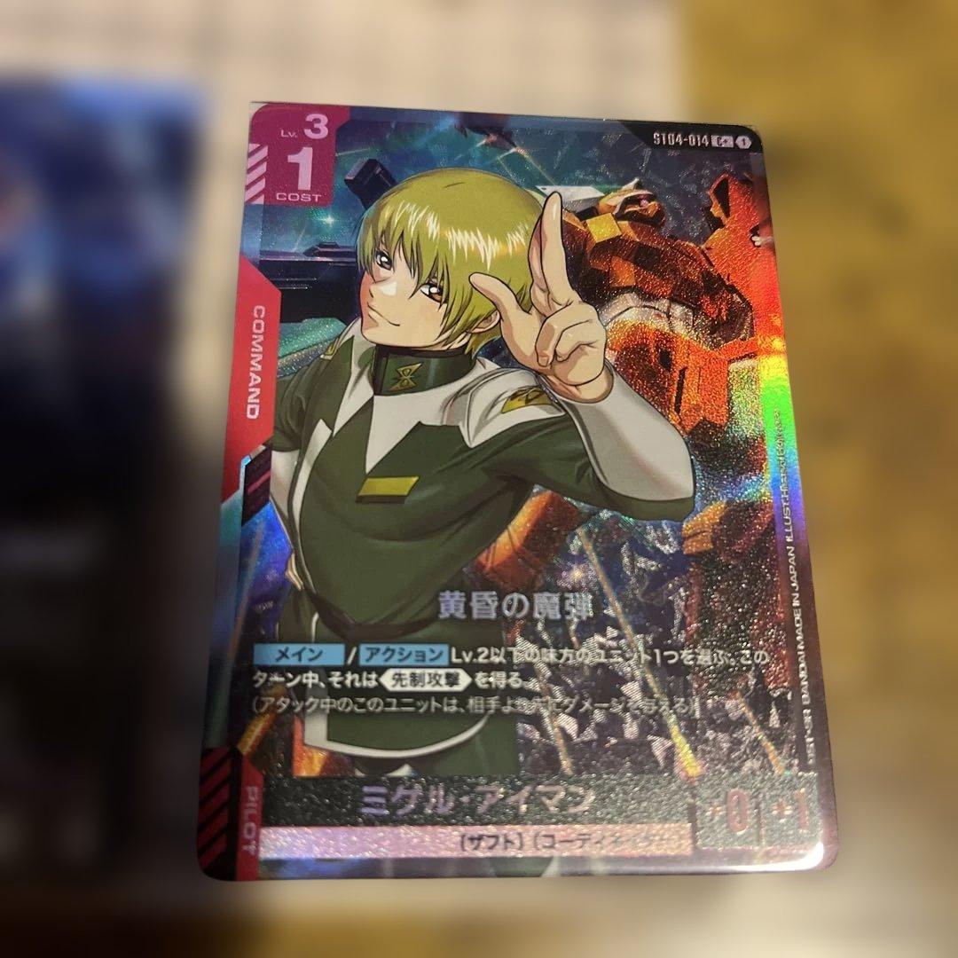 ラゴゥ R+ バスターガンダム デュエルガンダム LR+ アスラン　セット