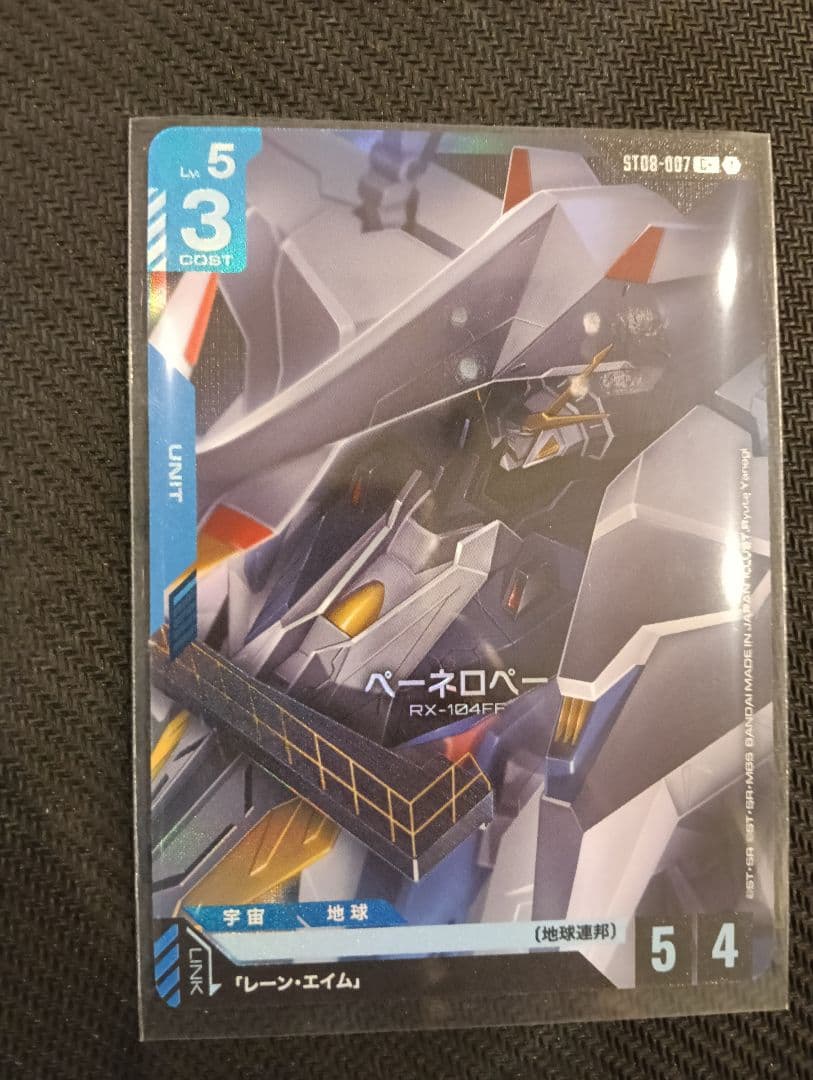 ペーネロペー c+ パラレル st08 ガンダムカードゲーム - メルカリ