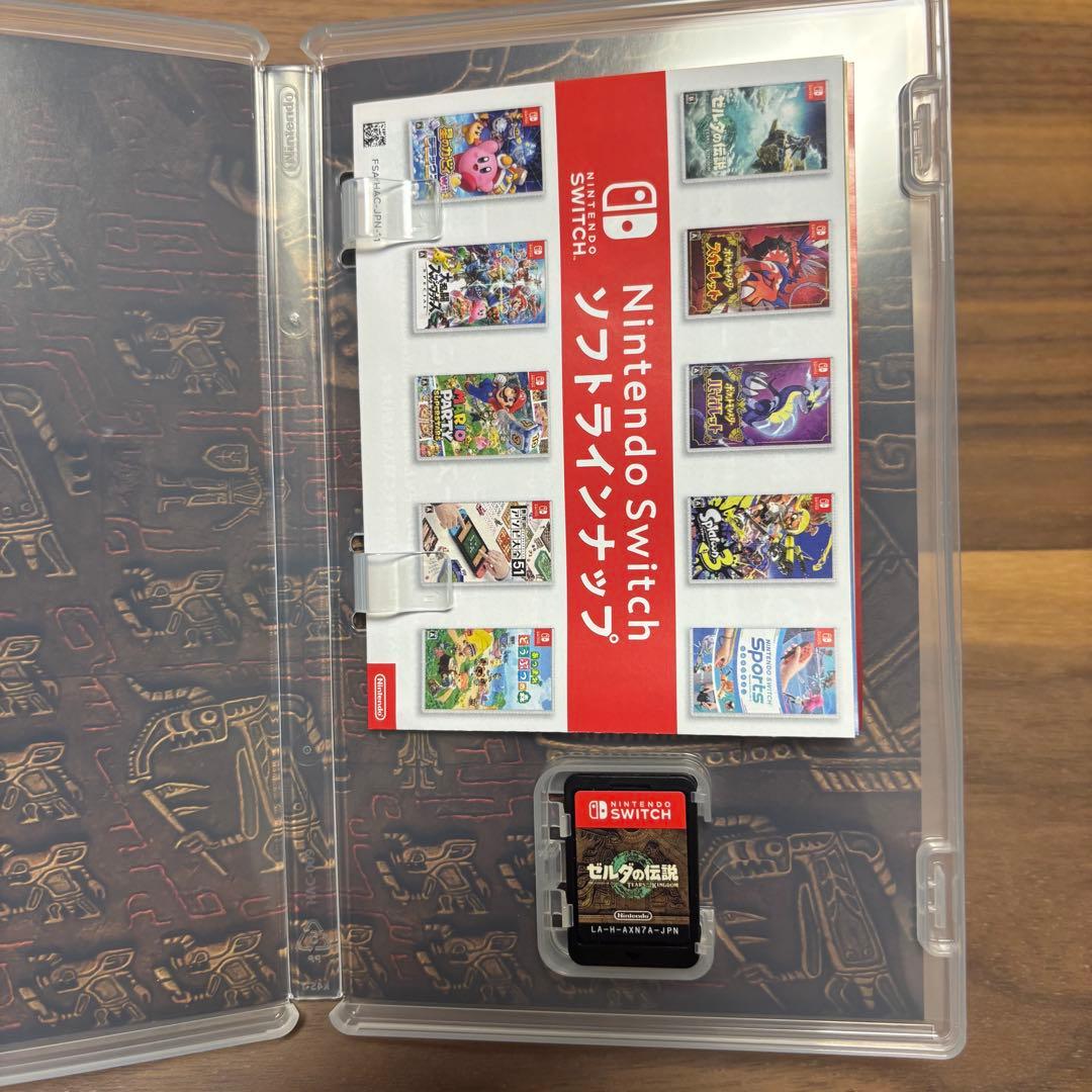 ゼルダの伝説 ブレスオブザワイルド ティアーズ オブ ザ キングダム セット