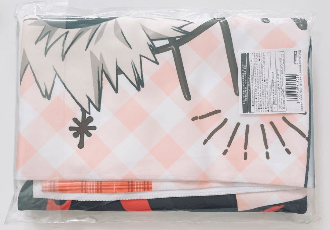 ヒロアカ オープンスクール SSR賞 ビッグタオル 爆豪勝己