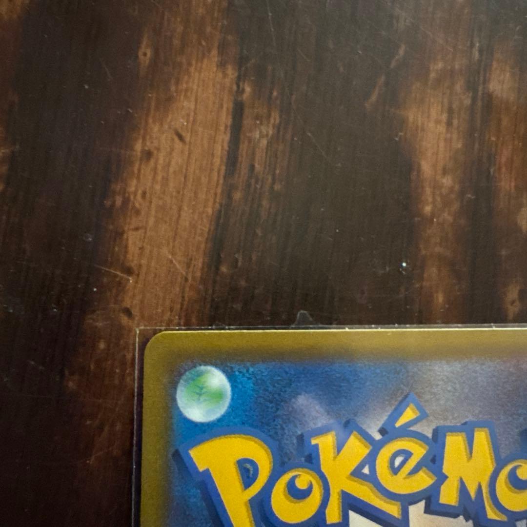 megaドリームex メガゲンガーex sar