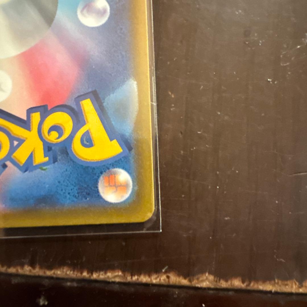 megaドリームex メガゲンガーex sar