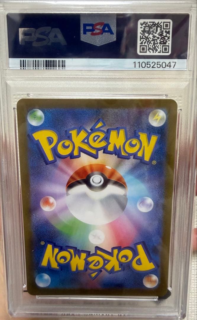 【PSA10】リーリエのアブリボン AR バトルパートナーズ 105/