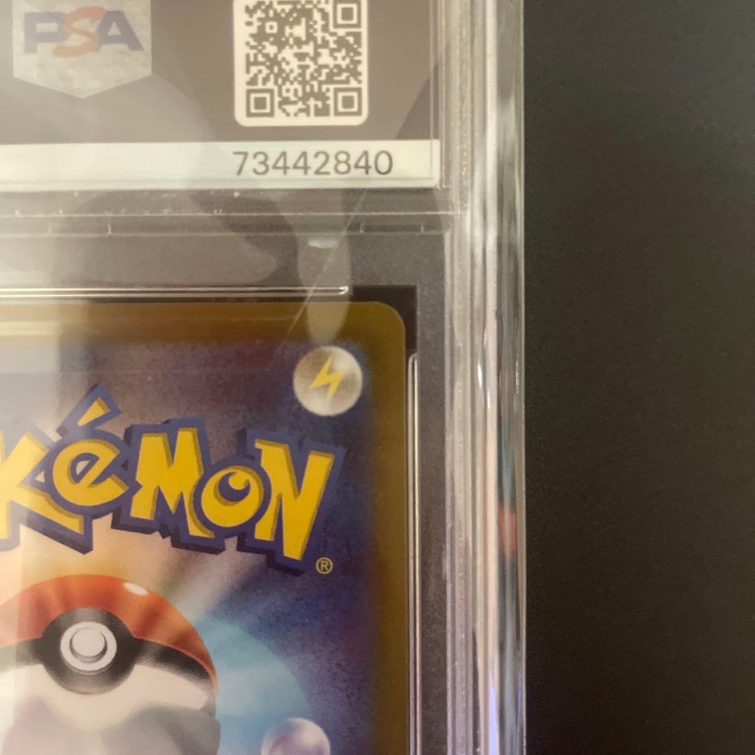 ミモザsr psa10 横線・縦線・白欠け無し　バイオレット