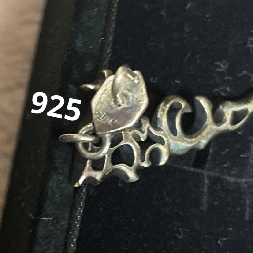 【超激レア】己龍×MATERIAL CROWN 遠海准司ver【訳あり】