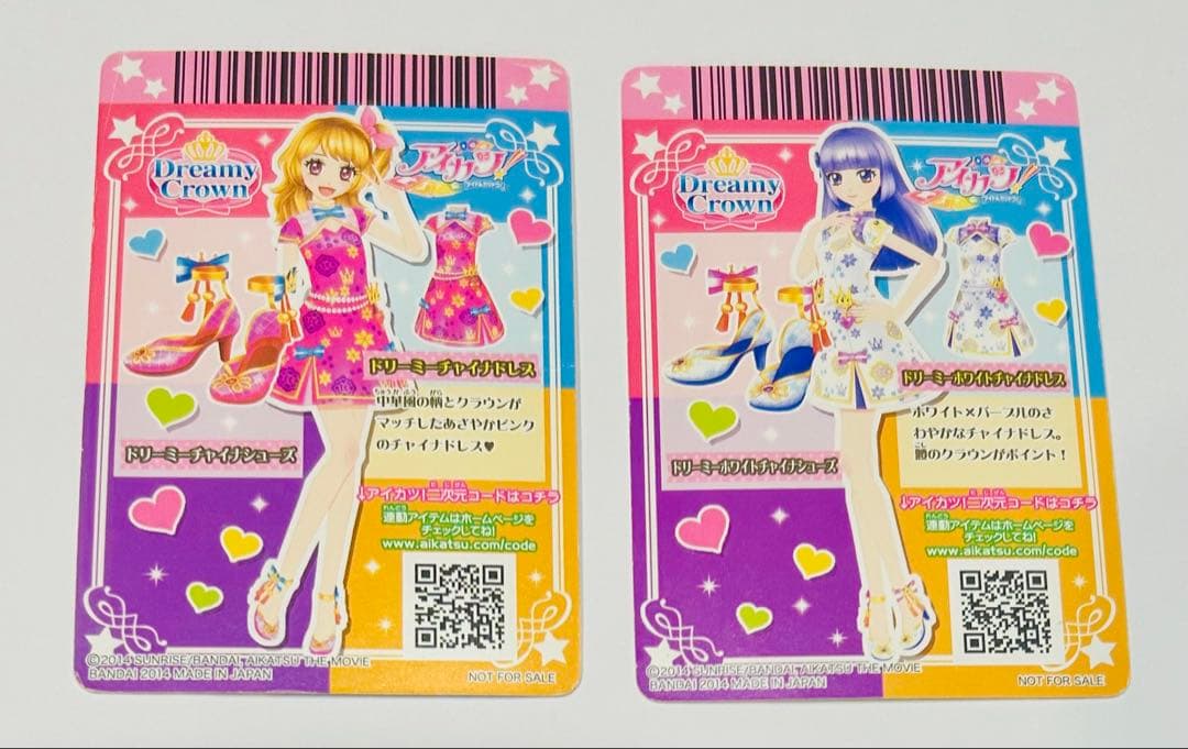 アイカツ Dreamy Crown トレーディングカード - メルカリ
