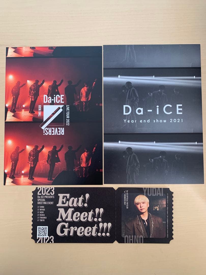 Da-iCE ARENA TOUR 2022 -REVERSi-豪華版 DVD 人気 商品 通販
