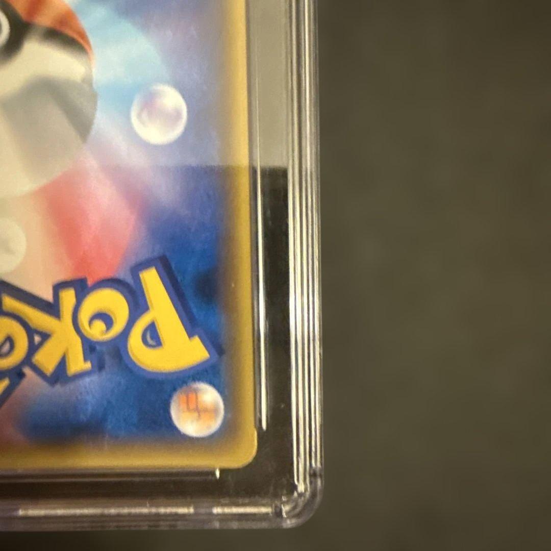 桜アフロのピカチュウ：ポケモンセンタートウキョー CGC 8 || pSA9