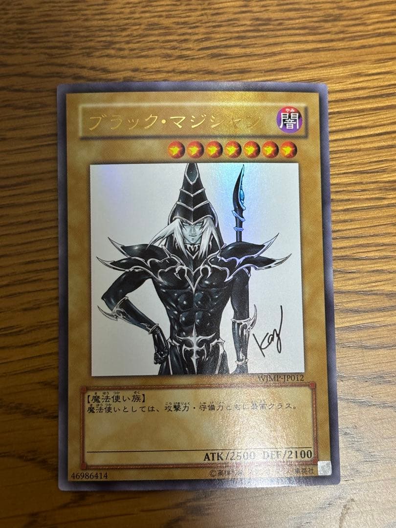 ベルセルクTCG BK4 11ミッドランド国王 パラレルレア