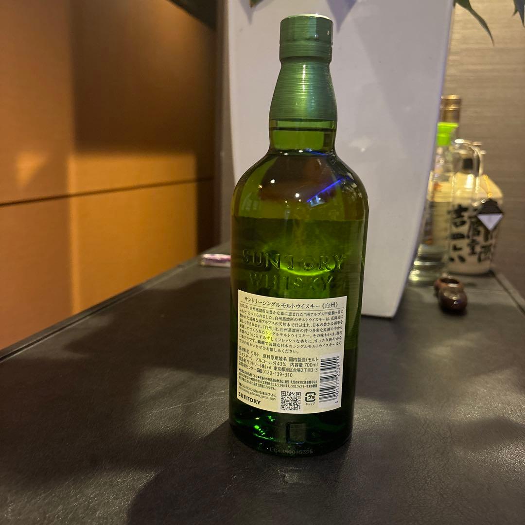 白州ウイスキー 1973年製 700ml