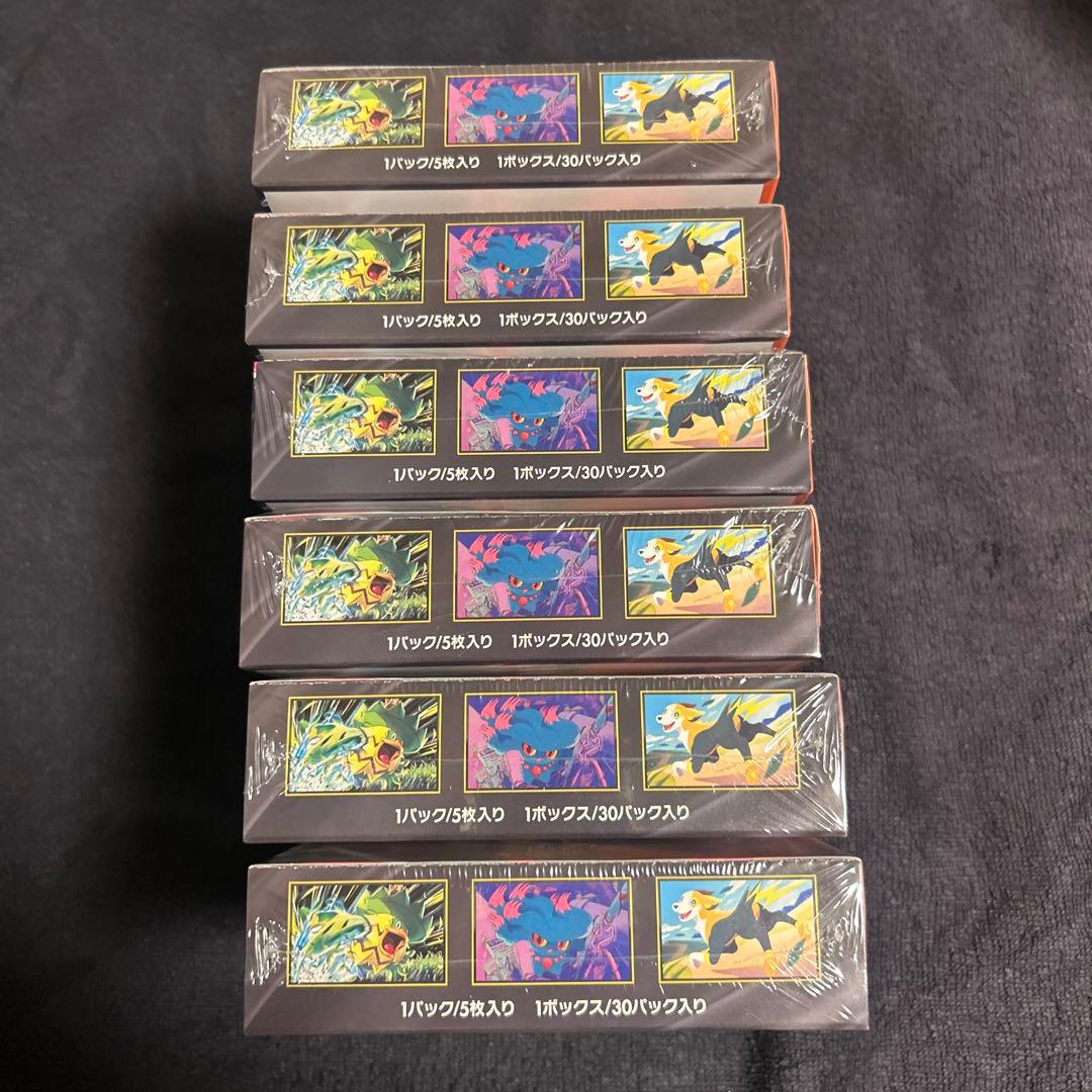 【未開封・シュリンク付き】インフェルノX 6BOX