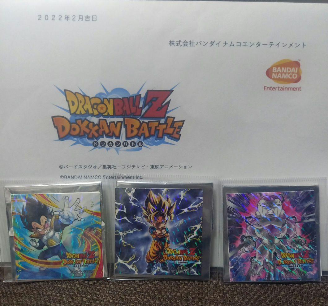 ドッカンバトル 200名限定！ 当選書付き 非売品オリジナルシール3種