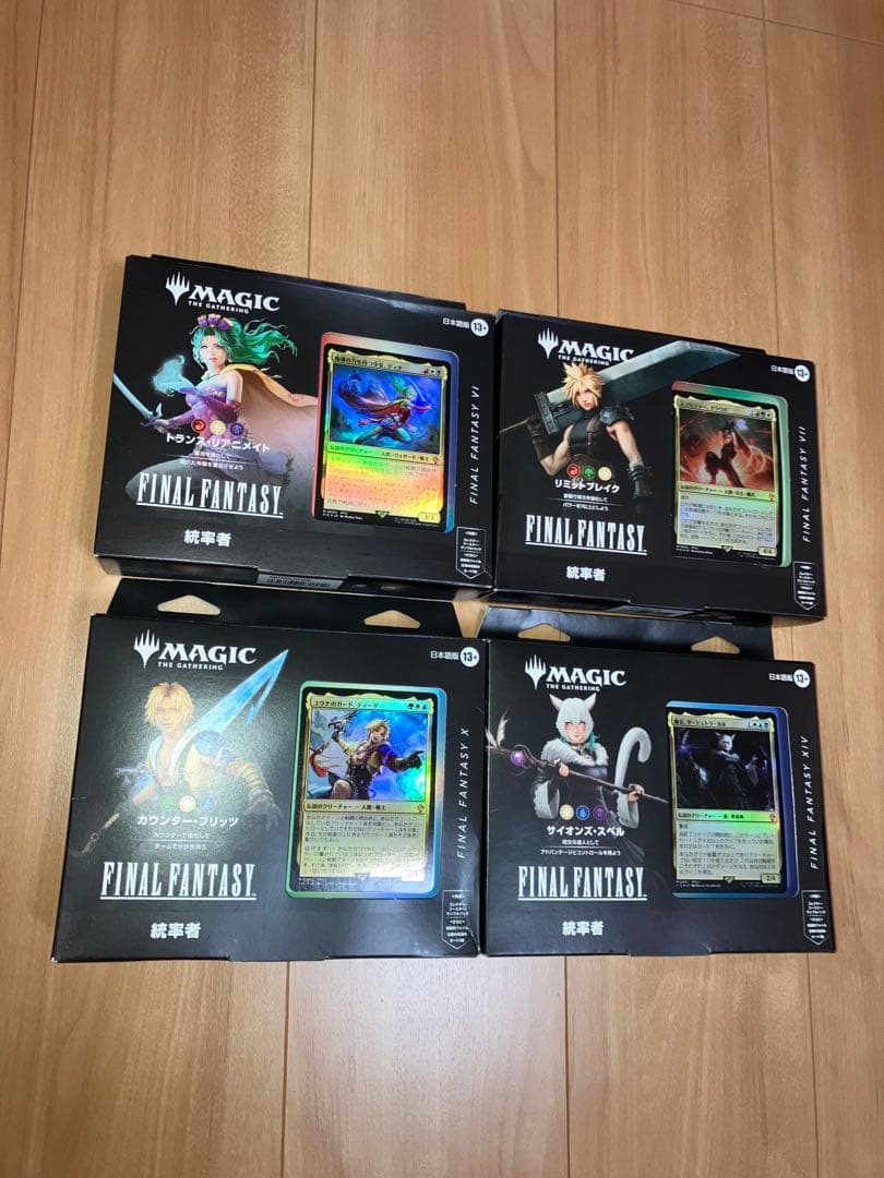 mtg FINAL FANTASY 統率者4種セット コレクター版統率者デッキ 日本語版 FF4種セット 未開封 コレクター版統率