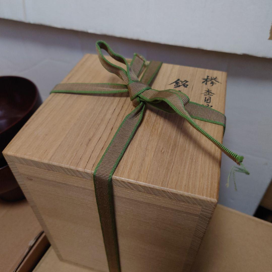 欅 杢目沈金 銘々盆