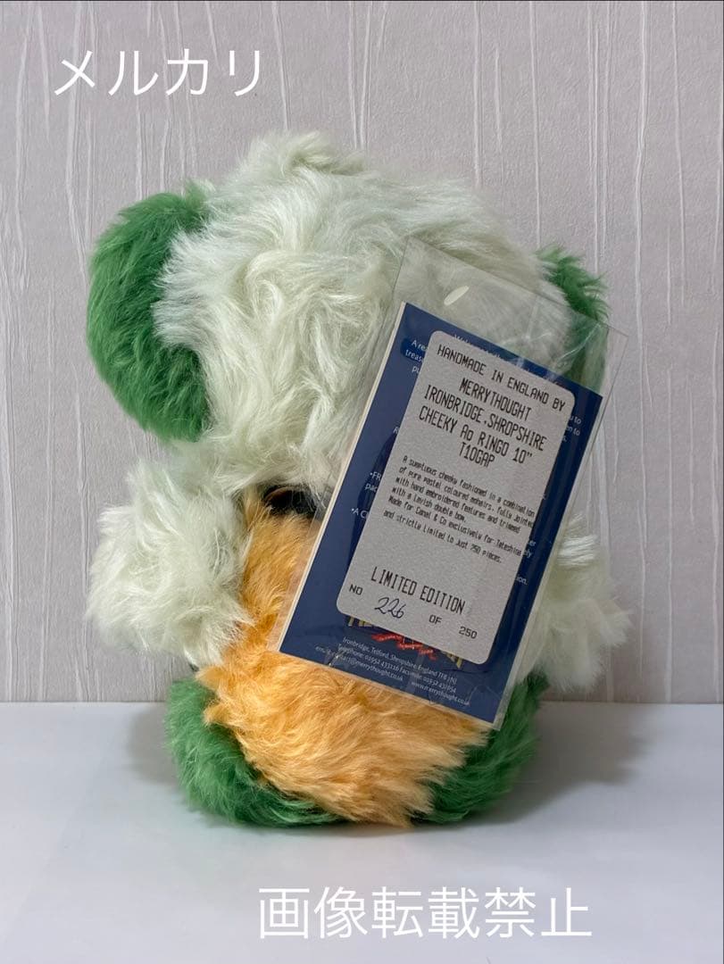 メリーソート　チーキー　青りんご