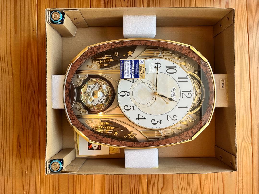 Small World 電波時計 M457-SXZZ