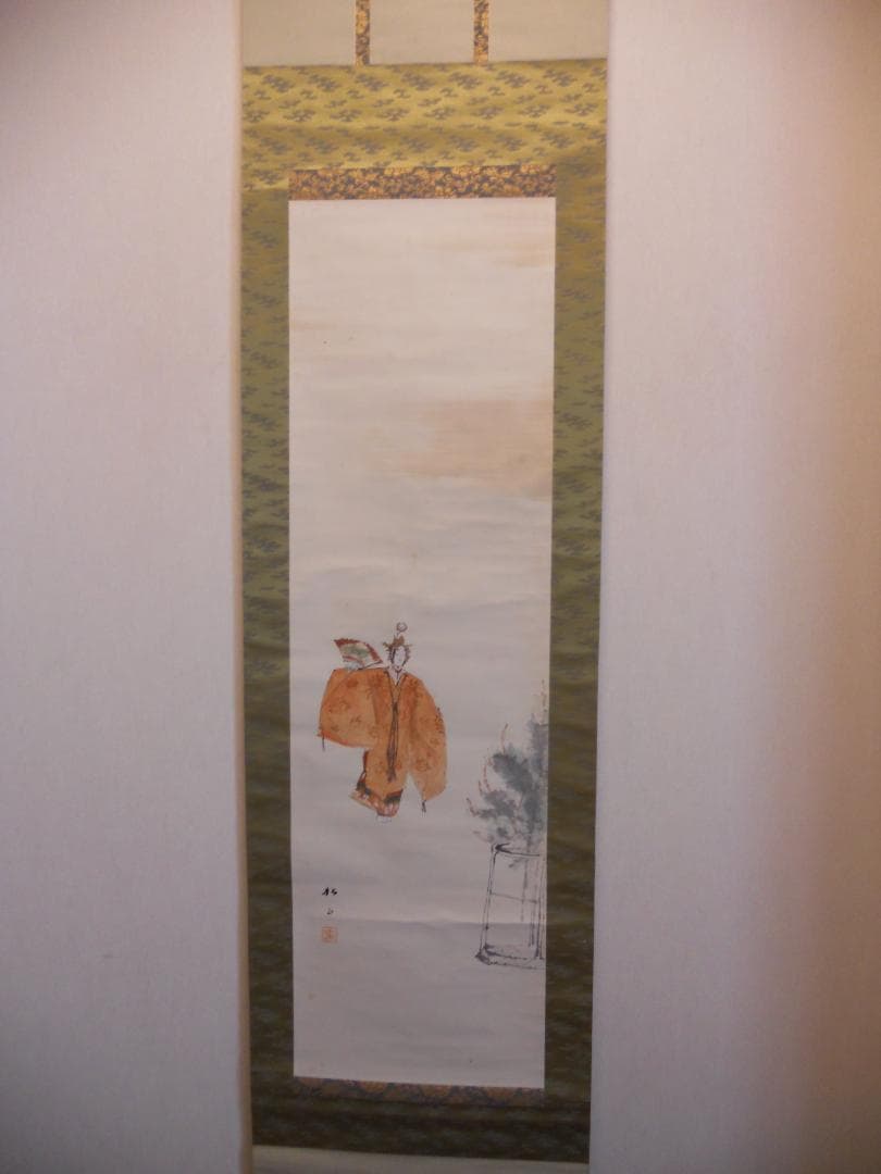 掛け軸 藤井松山 作 『 羽衣 』 紙本 希少 軸装 茶道具 茶掛け 掛軸 です