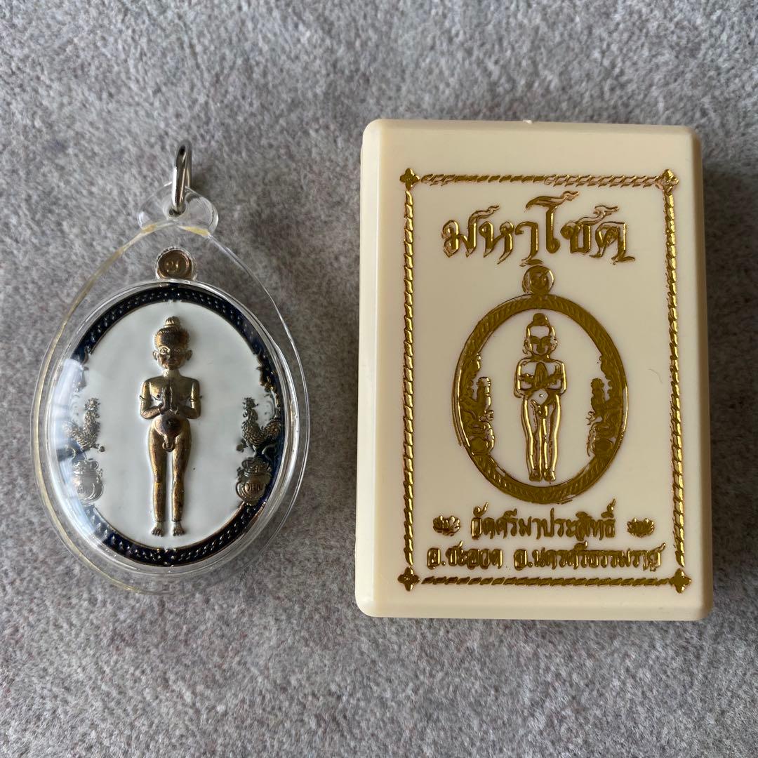 プラクルアン アイカイ 守護の精霊 精霊信仰 超レア 開運と危険回避 御