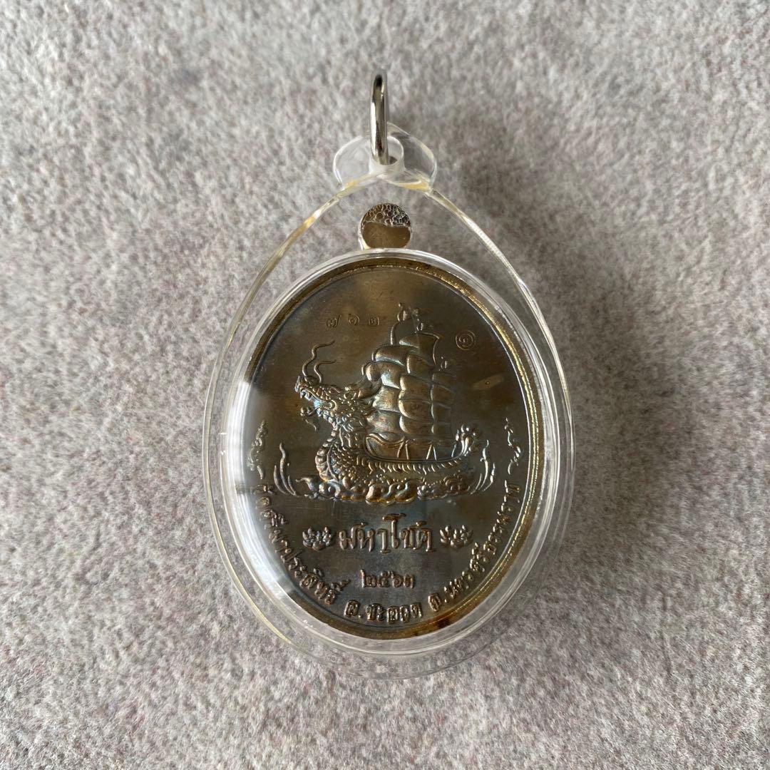 プラクルアン アイカイ 守護の精霊 精霊信仰 超レア 開運と危険回避 御