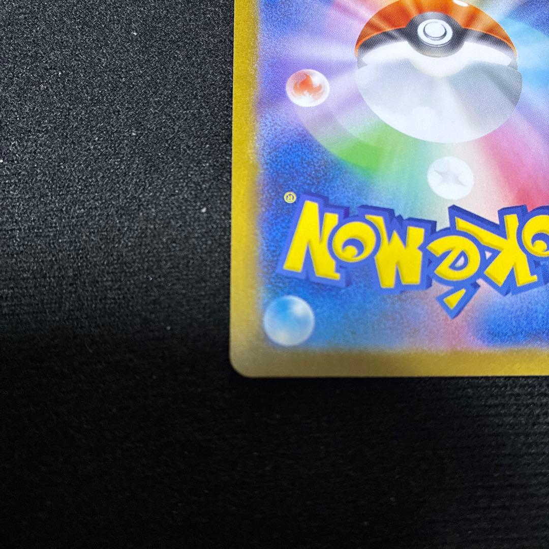 グレイシアex エーフィex SAR 2枚セット ポケモンカード