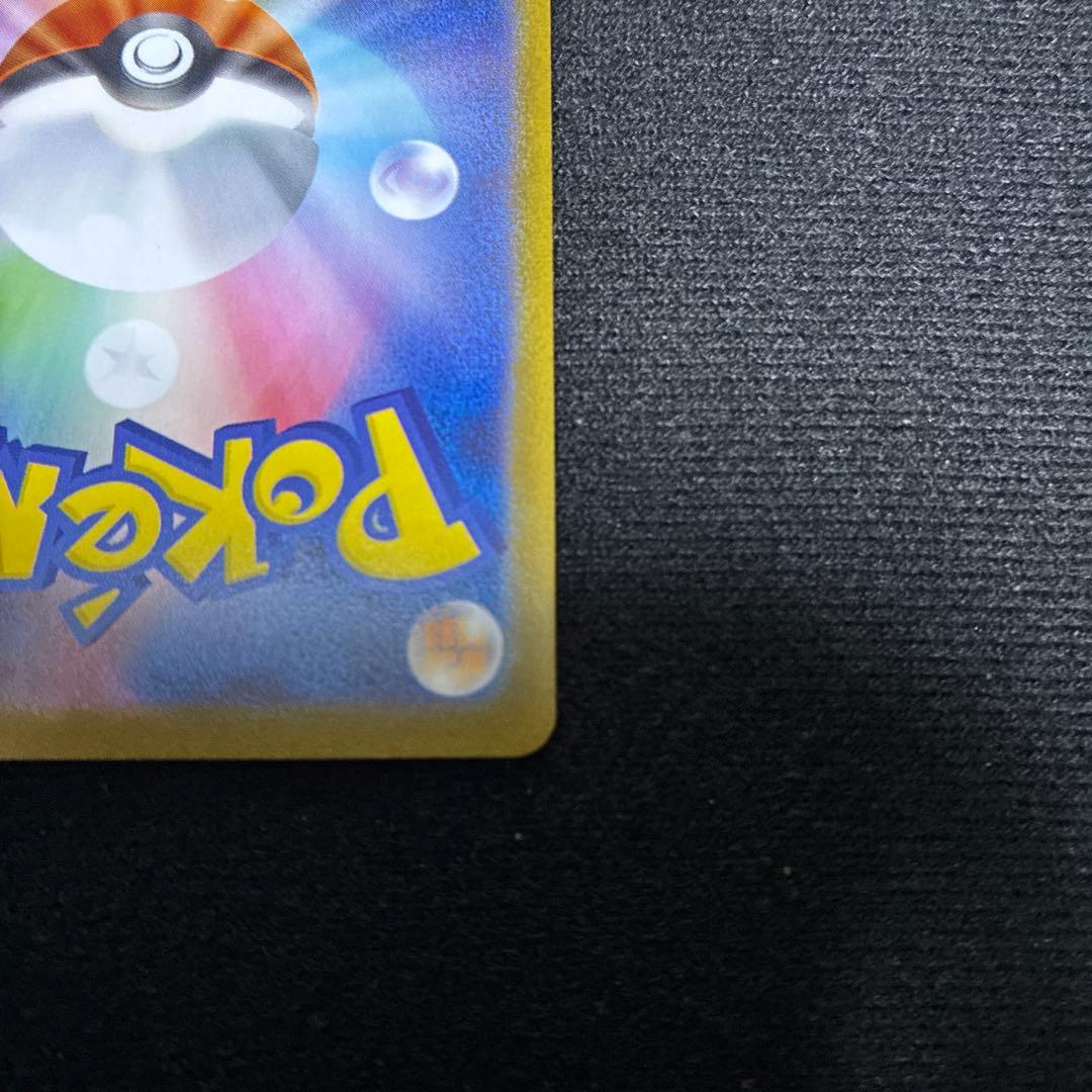 グレイシアex エーフィex SAR 2枚セット ポケモンカード