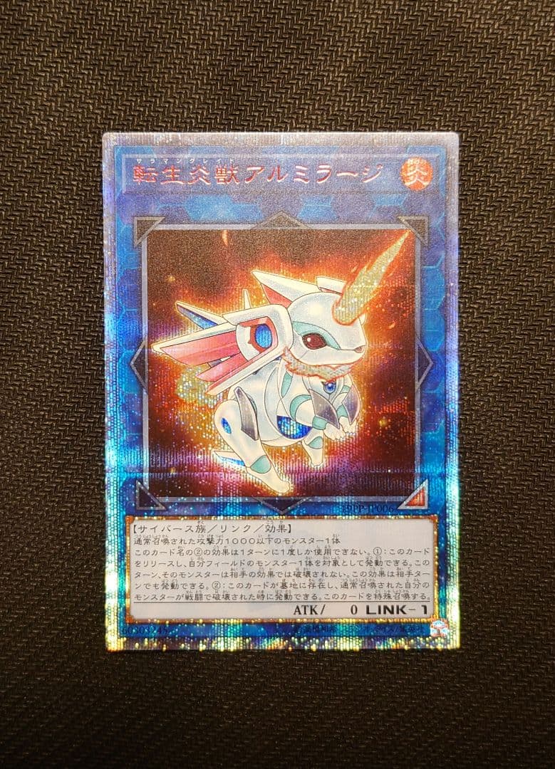 非売品 らべんだーはうす 如面菩薩 自作シール シルクリエイト さん家祭り