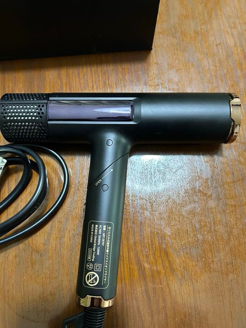 ルピリーナ　プレミアムドライヤー