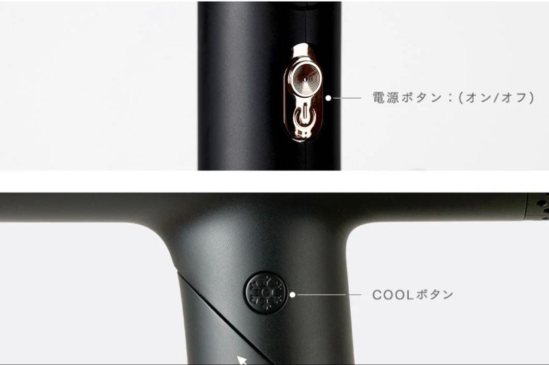 ルピリーナ　プレミアムドライヤー