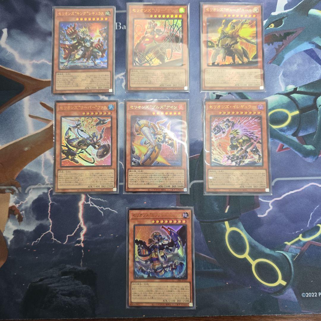 【開封品・要確認】遊戯王　白の物語　パーツ取り用