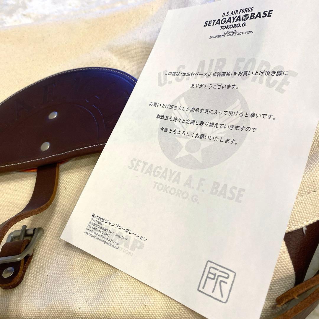 【完売品】世田谷ベース　正式装備品　所さん　メイルバッグ ベージュ