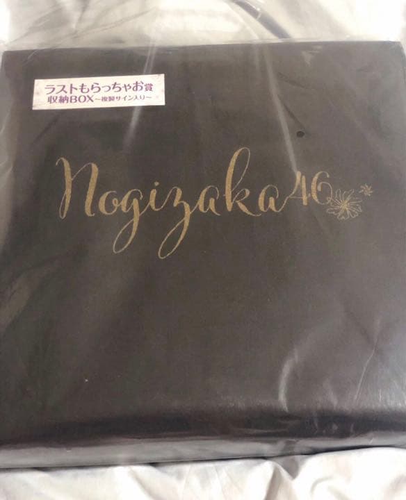 乃木坂 ラストワン賞 ラストワン賞 乃木坂46