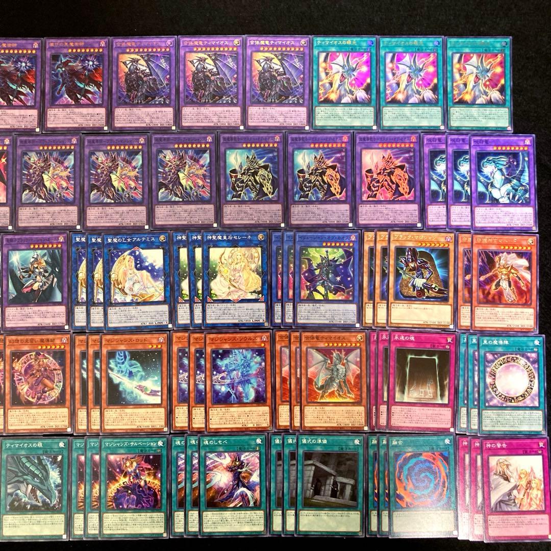 匿名配送　遊戯王　タクティカルトライパック収録　ブラックマジシャン　デッキパーツ