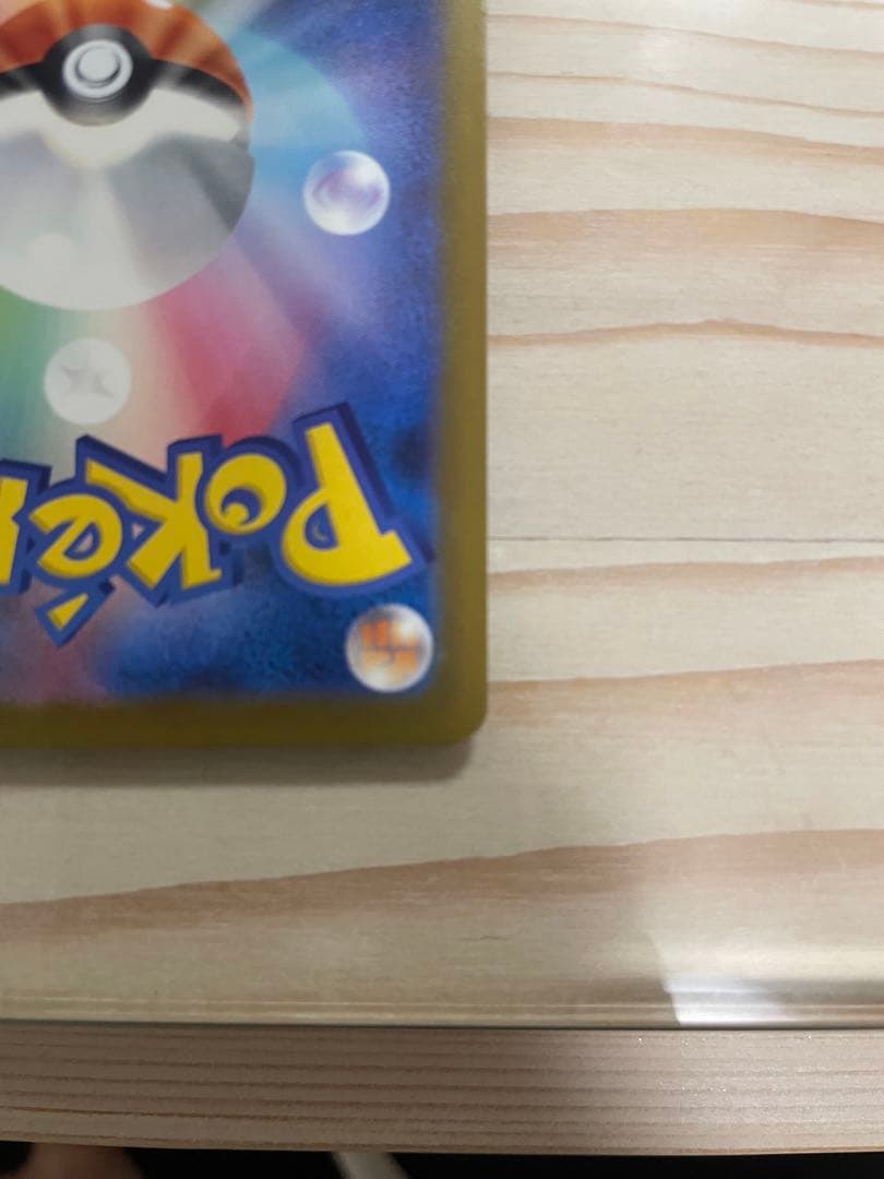 メ*ス様 メガゲンガーex sar