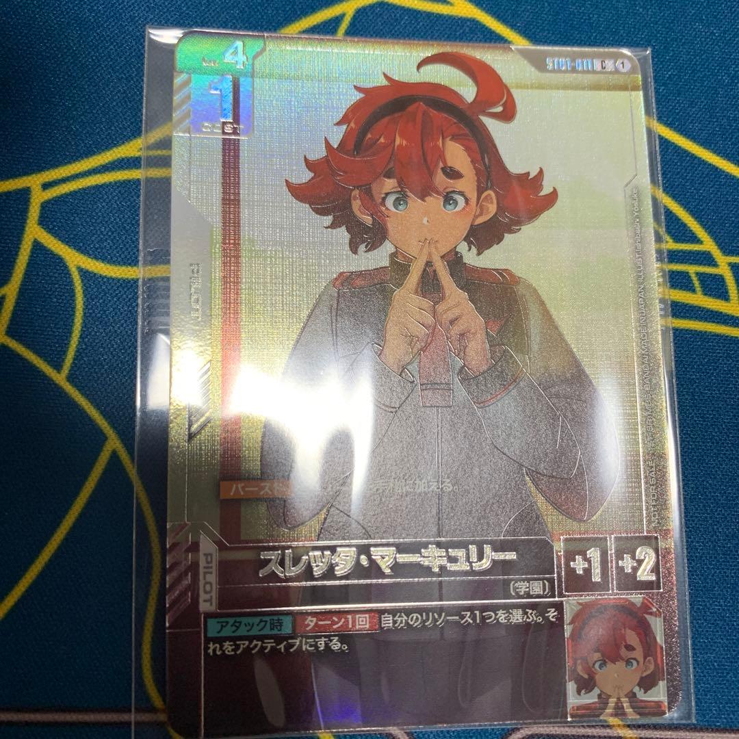 魔法少女まどかマギカトレーディングカード ムービック SPR-05 暁美