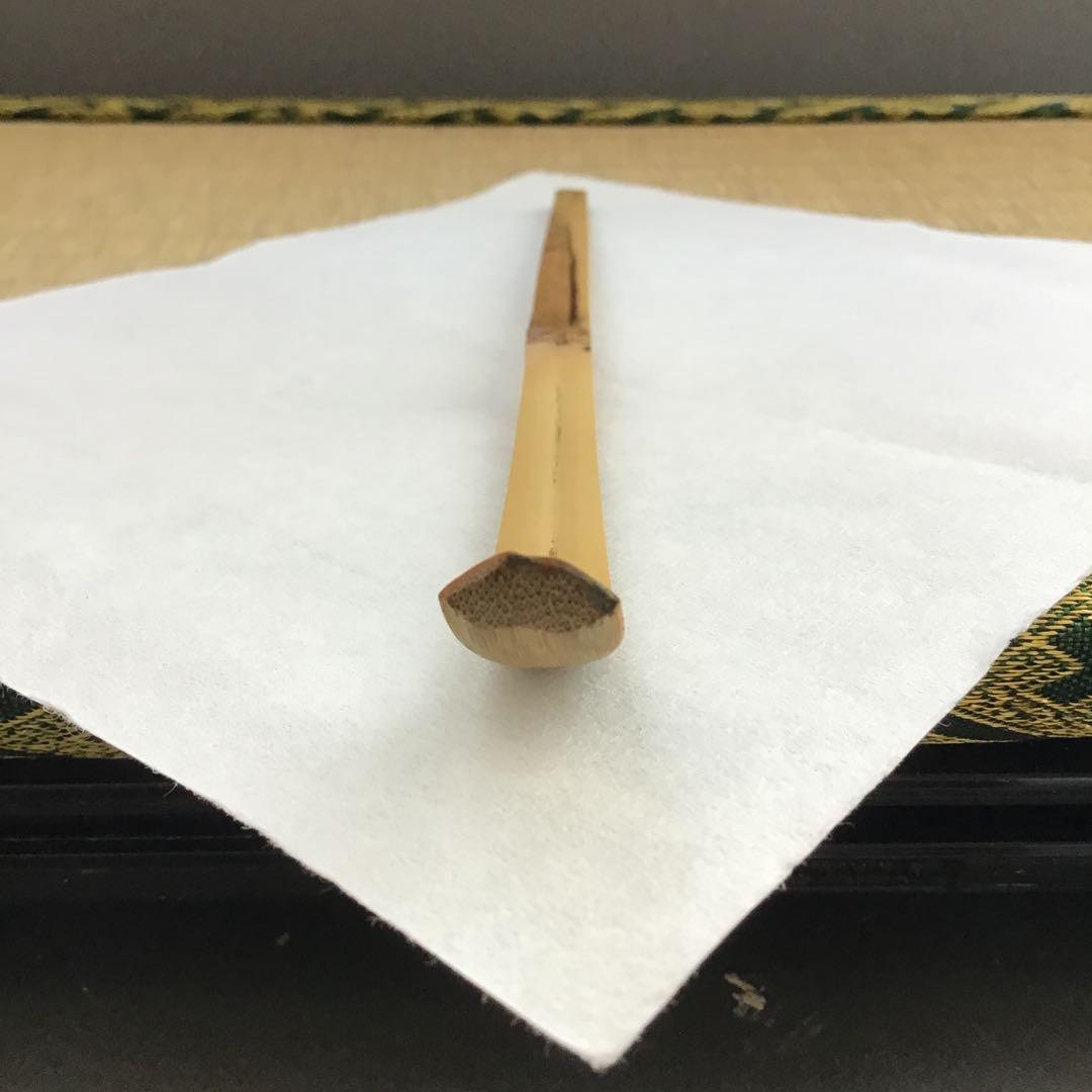 茶杓 銘:下萠 松尾11代葆光斎作 葆光斎書付 共筒共