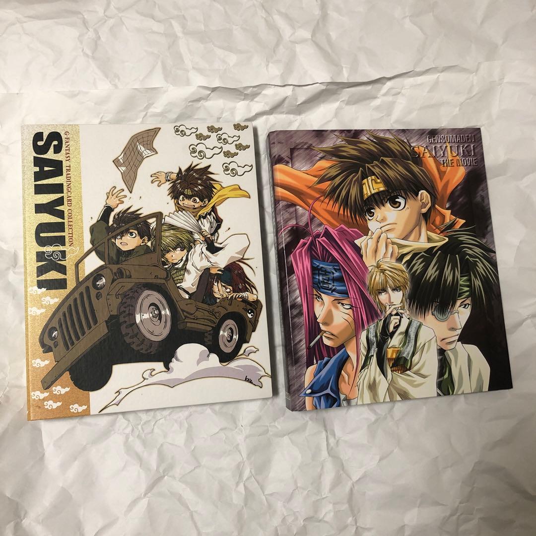 最遊記　Gファンタジートレカ&バインダー