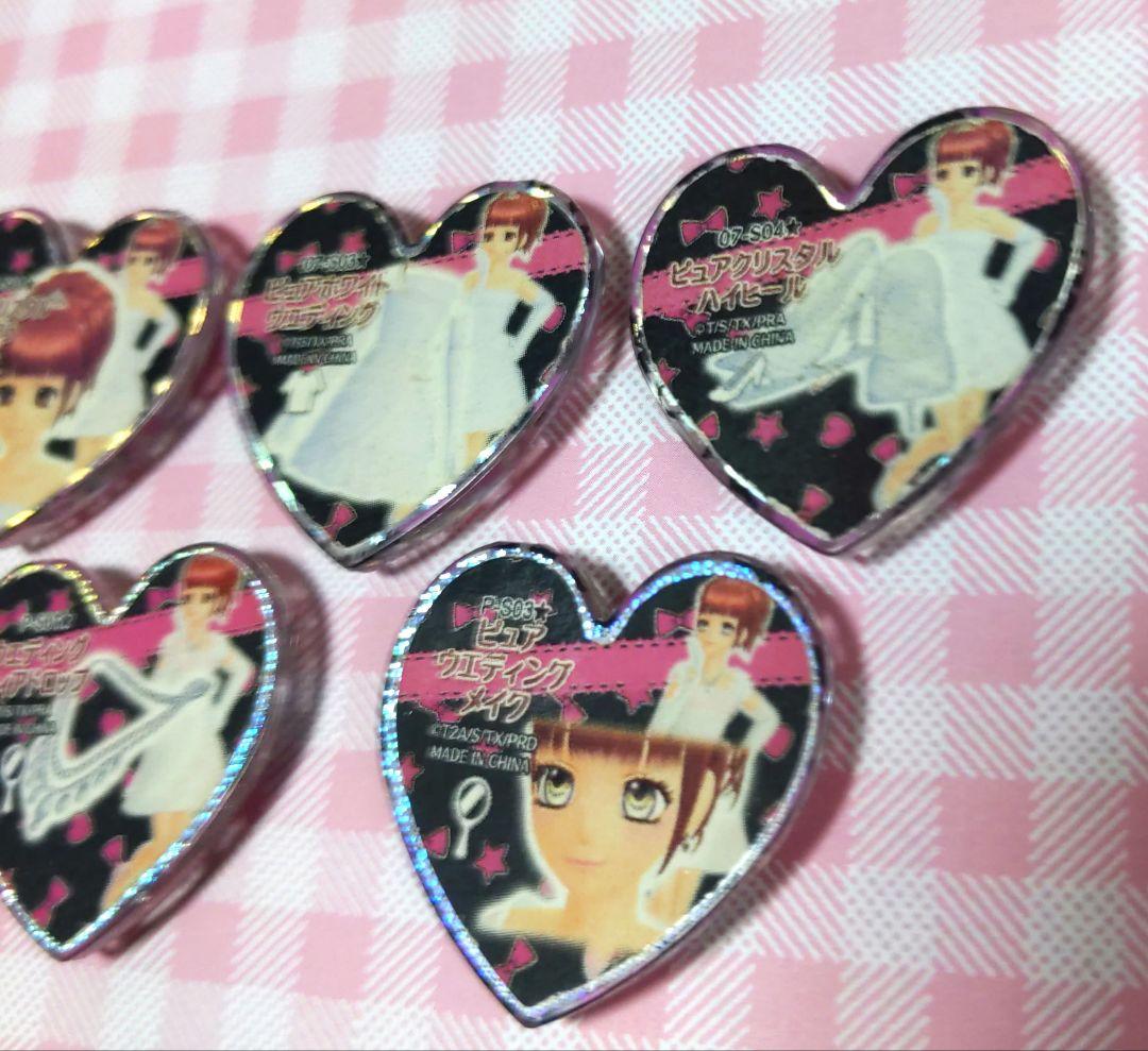 プリズムストーン ピュアホワイトウエディング サプライズコーデ