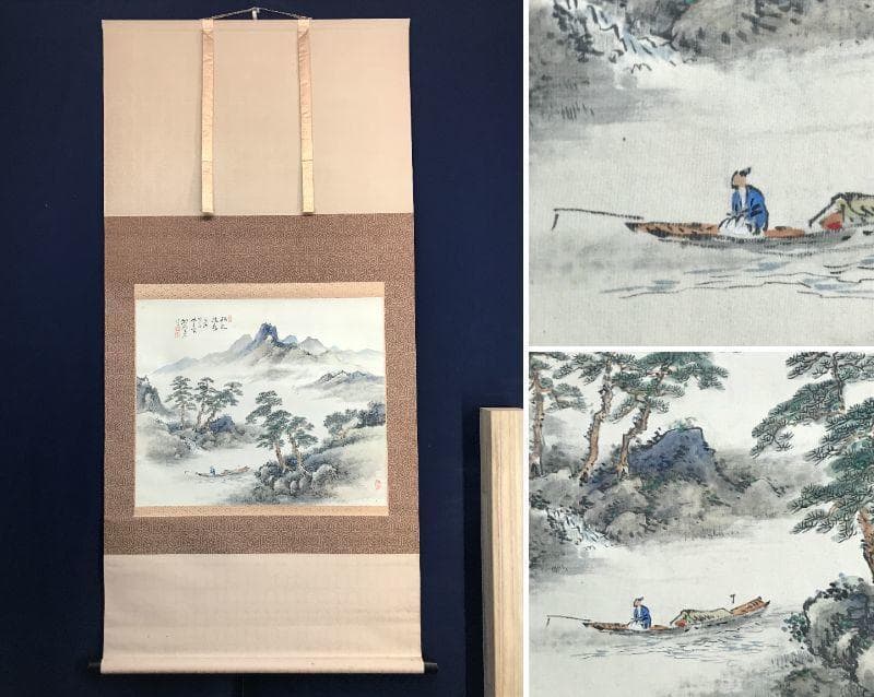 真作/山本清彦/月光山水図/絹表装/布袋屋掛軸HD-174